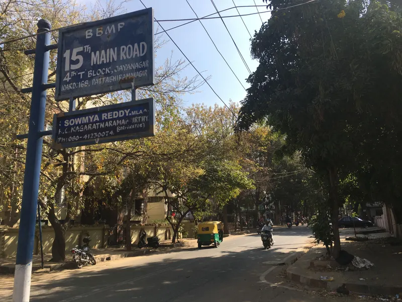 Jayanagar in Bangalore