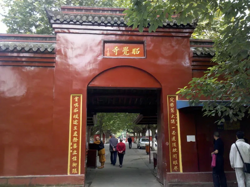Chenghua and Panda Base side in chengdu cn