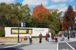 Naka Ward