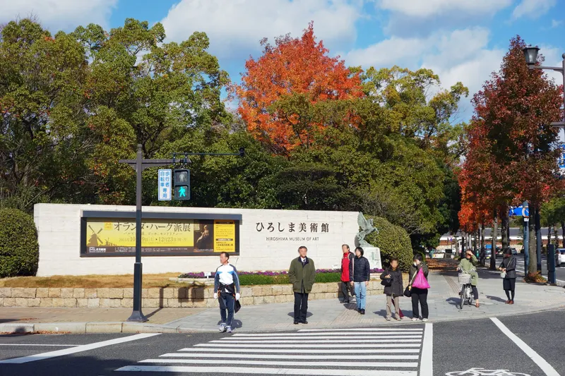 Naka Ward in Hiroshima