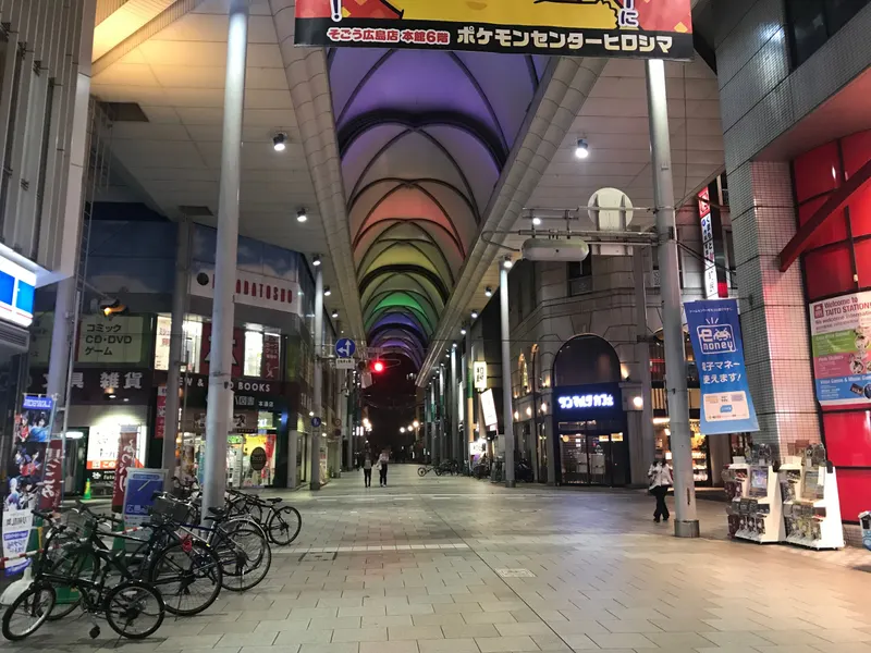 Hondori and Hatchobori in hiroshima jp