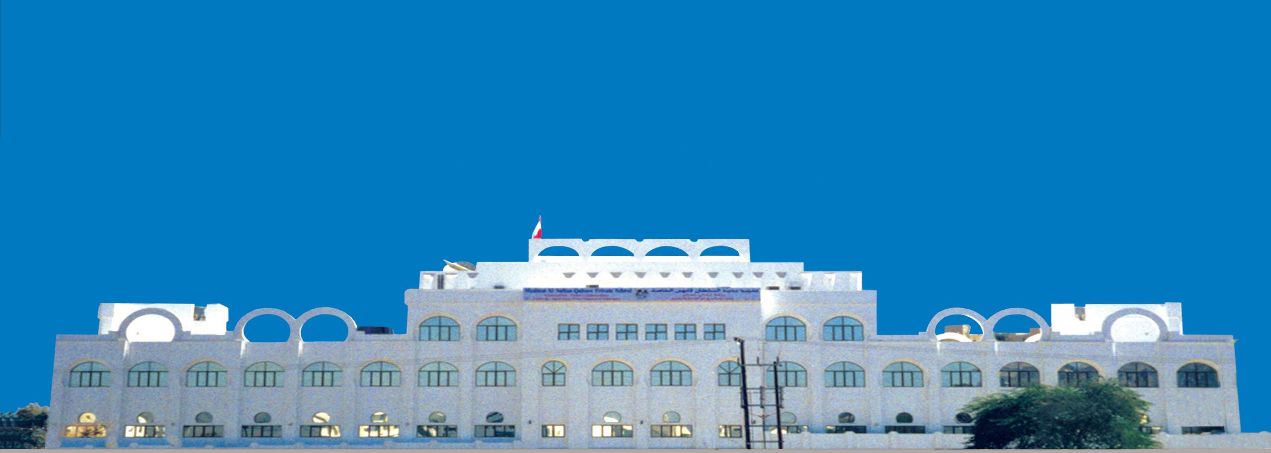 Madīnat as Sulţān Qābūs in Muscat