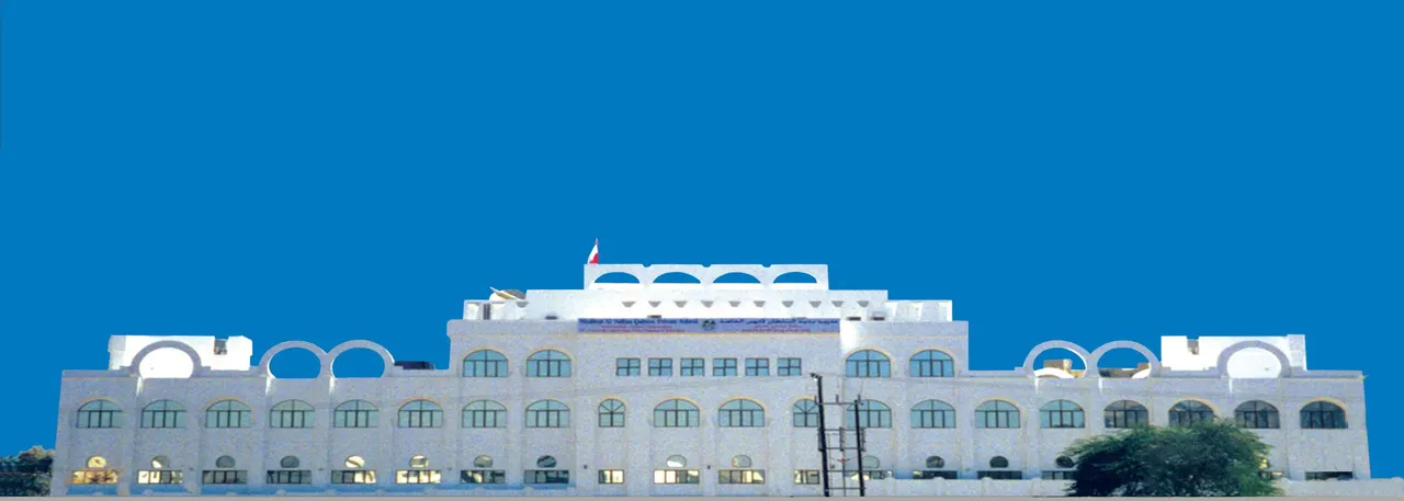 Madīnat as Sulţān Qābūs in Muscat