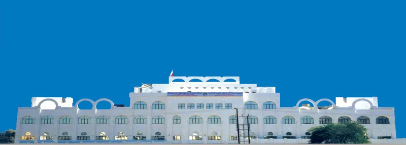 Madīnat as Sulţān Qābūs in Muscat