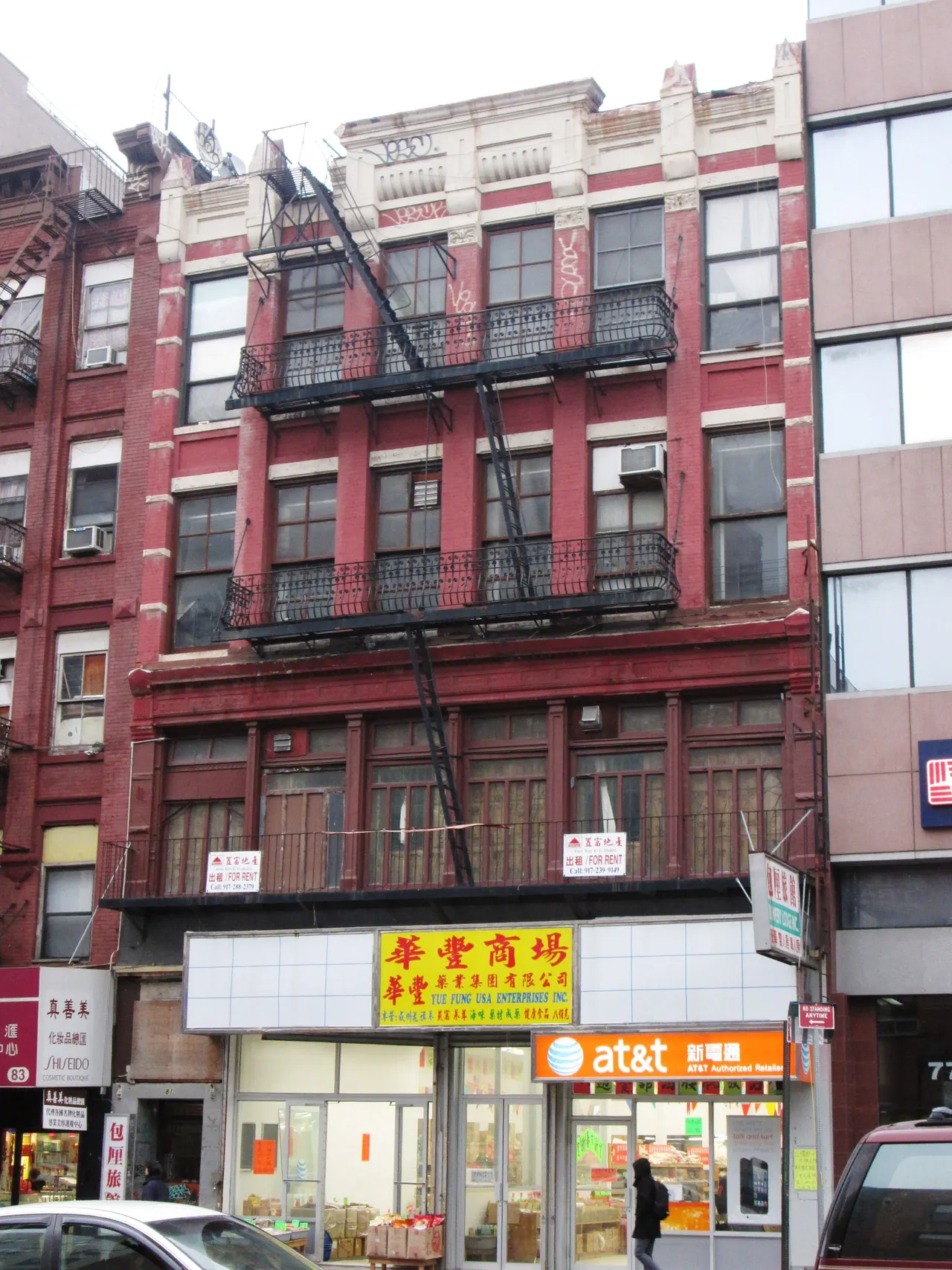 Bowery in New York