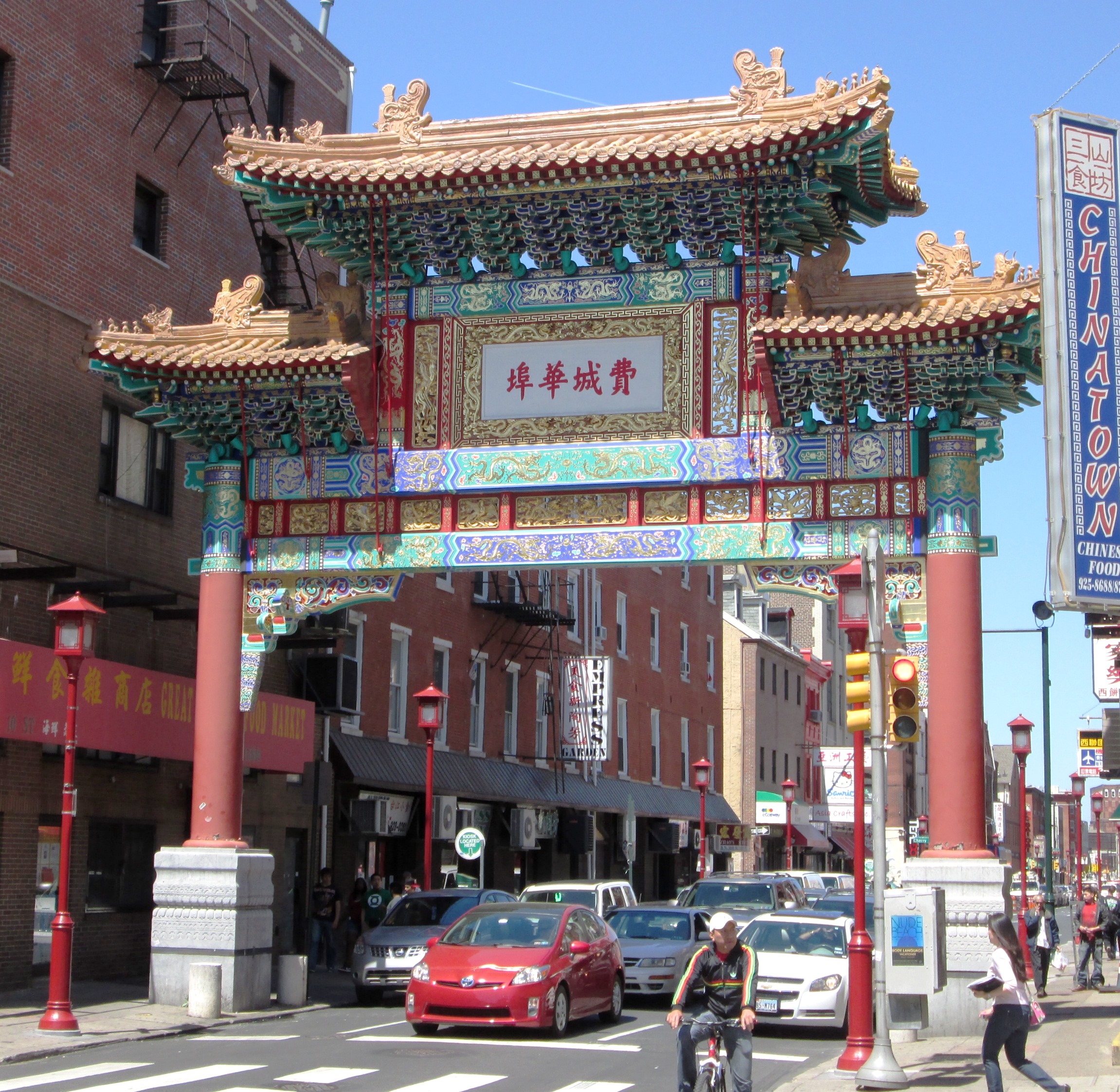 Chinatown in Philadelphia