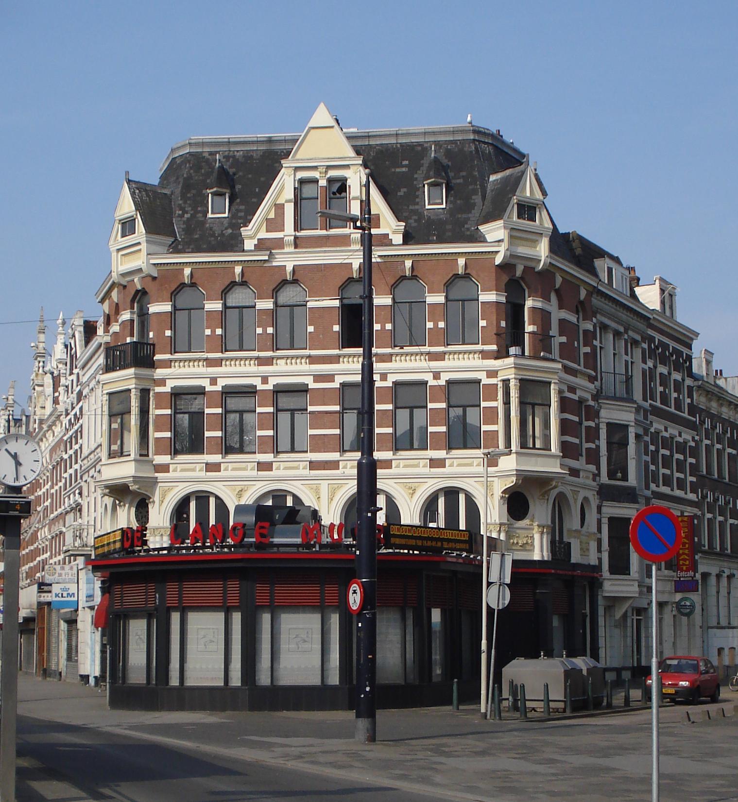 Oude Westen in Rotterdam