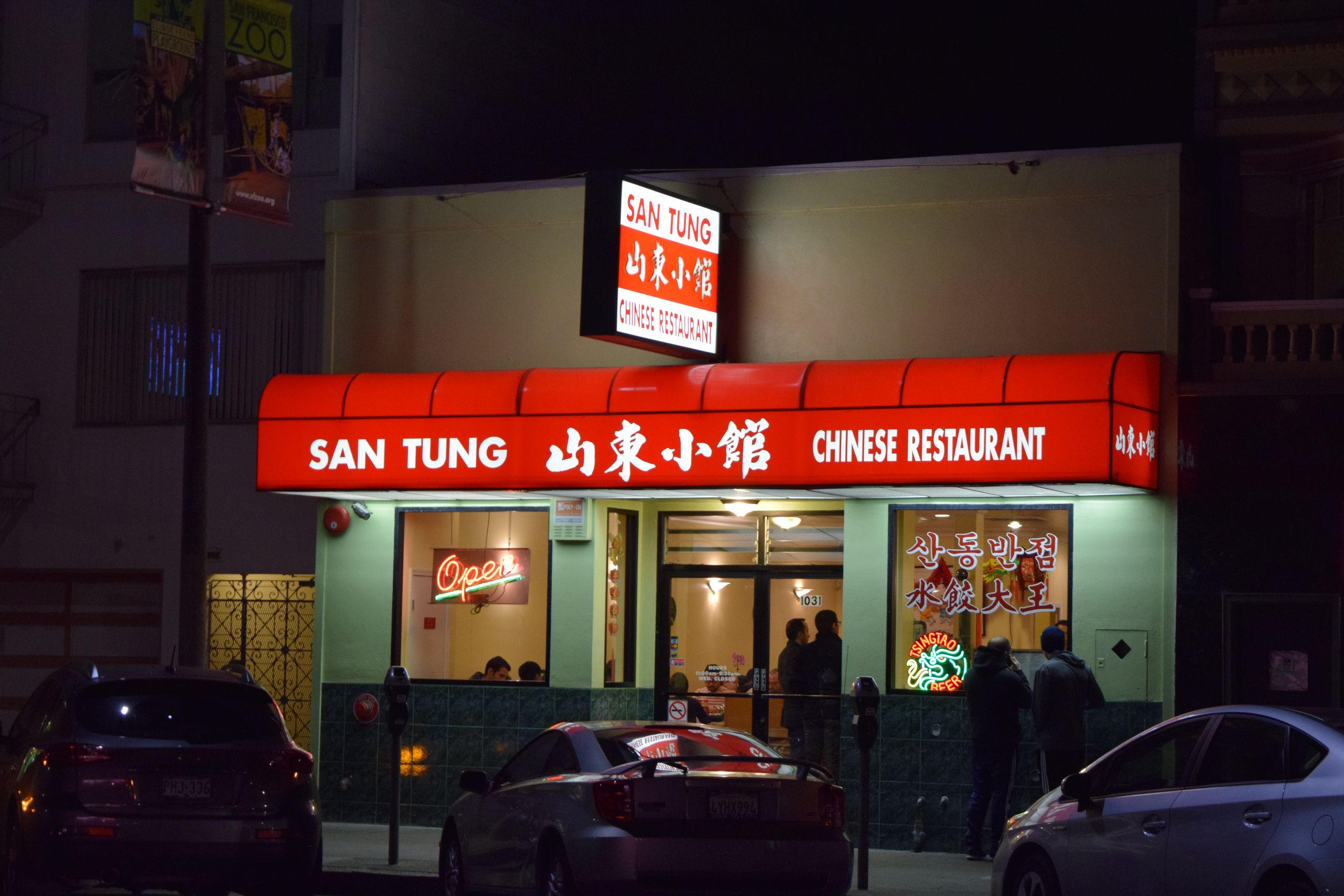 Inner Sunset in San Francisco