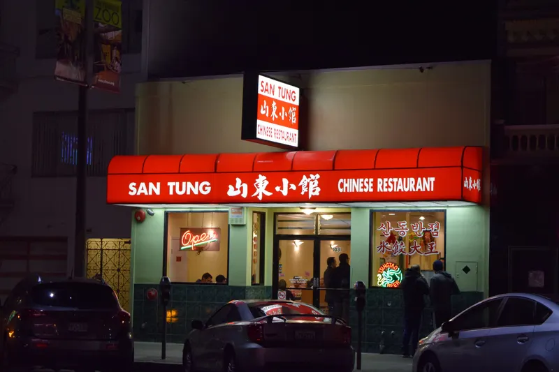 Inner Sunset in San Francisco