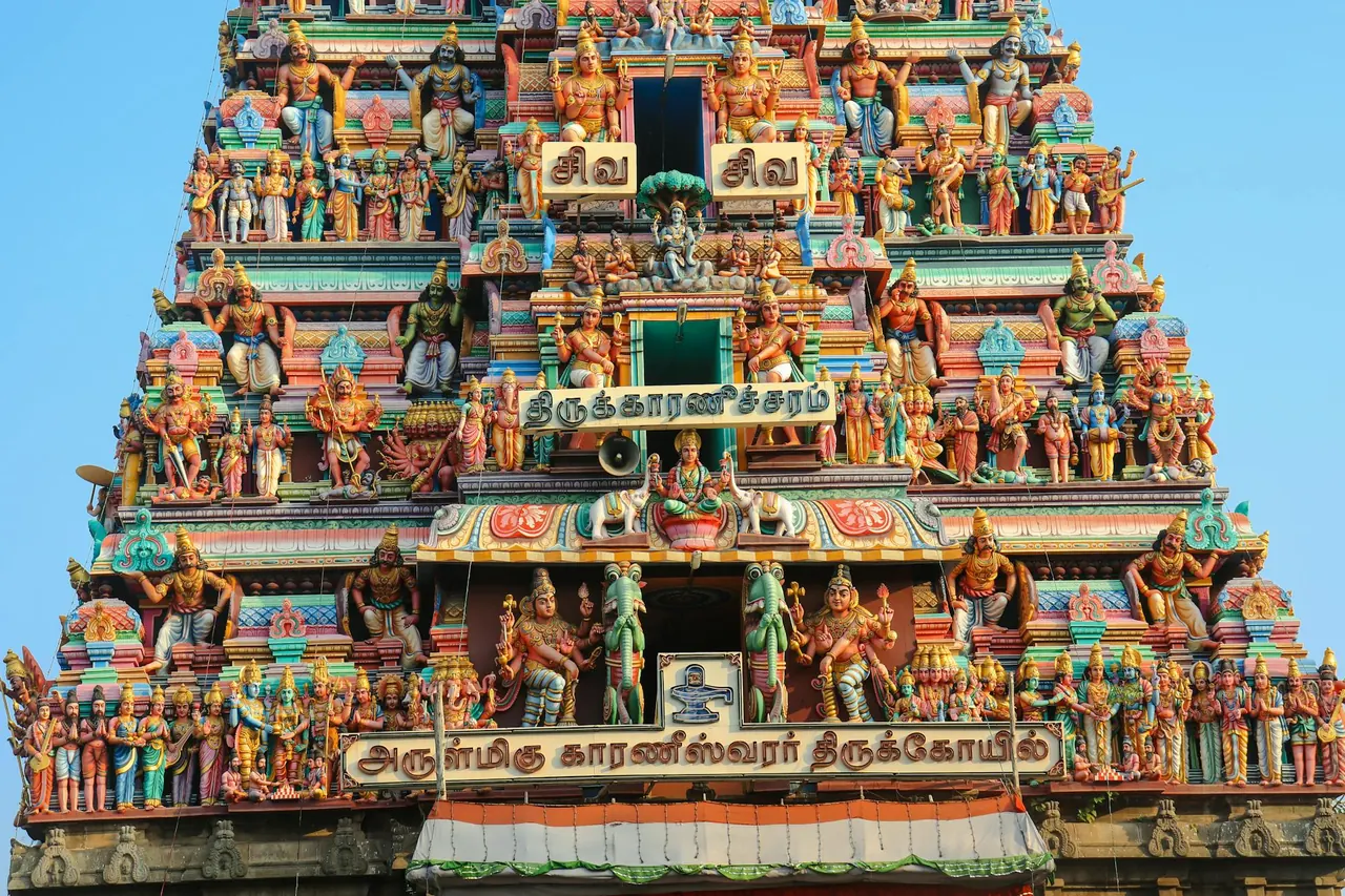 Egmore in Chennai
