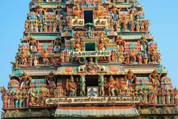 Egmore