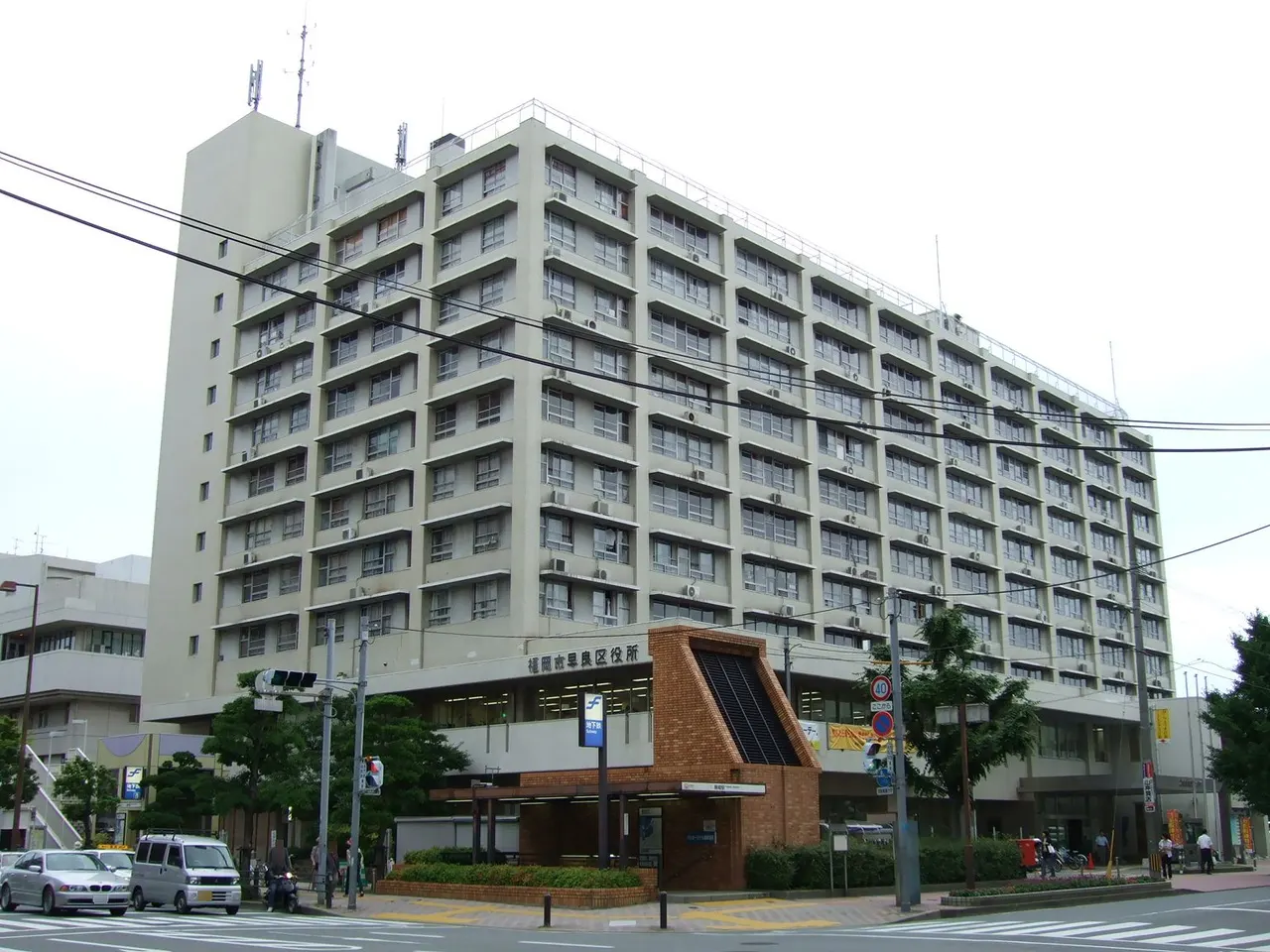 Sawara Ward in Fukuoka