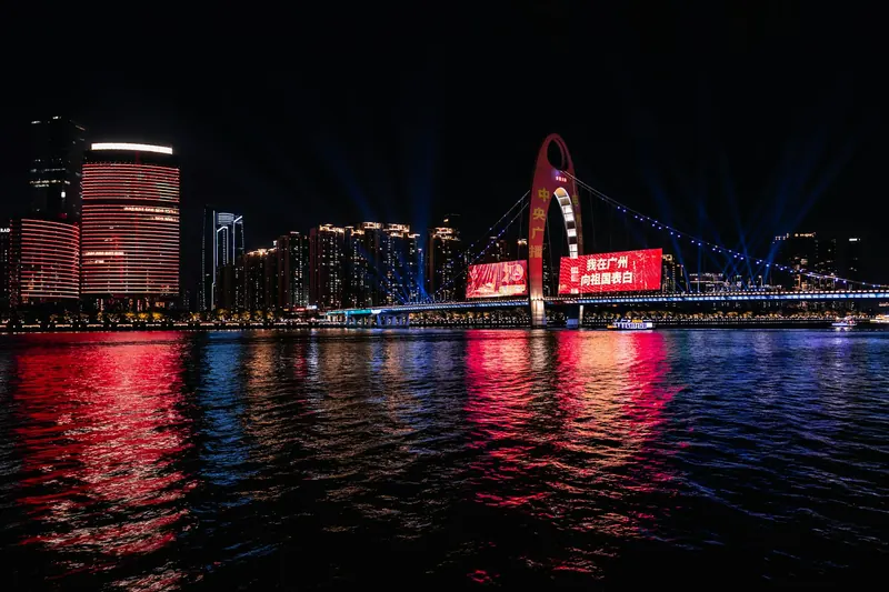 Tianhe in guangzhou cn