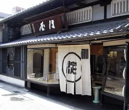 Naramachi