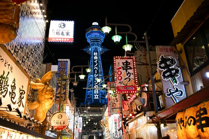 Shinsekai in osaka jp