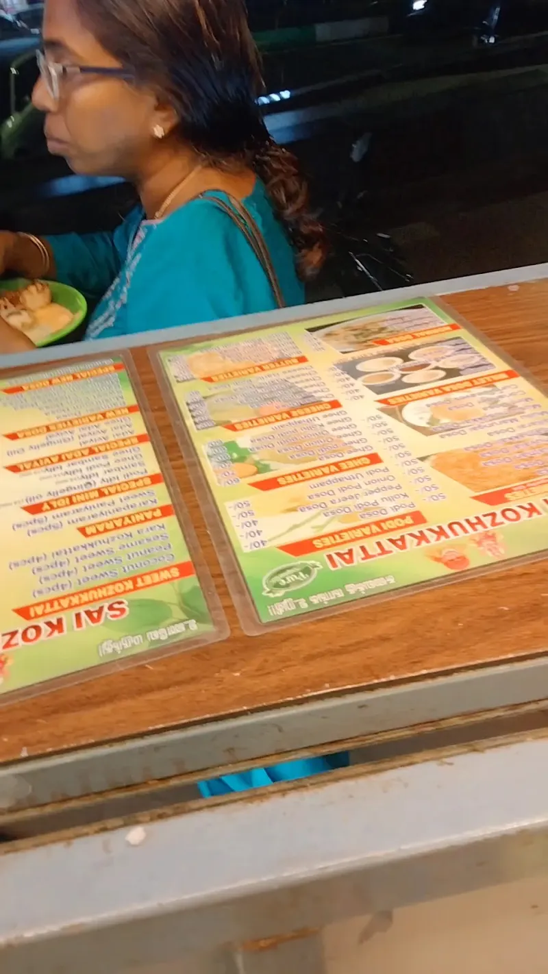 Sai Kozhukkattai in Thiruvanmiyur, Chennai