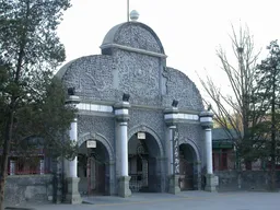 Beijing Zoo and Aquarium