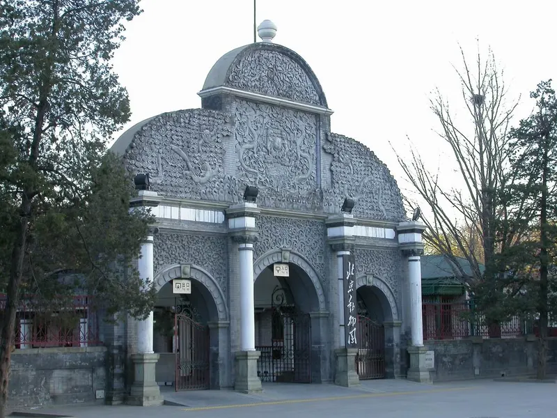 Beijing Zoo and Aquarium