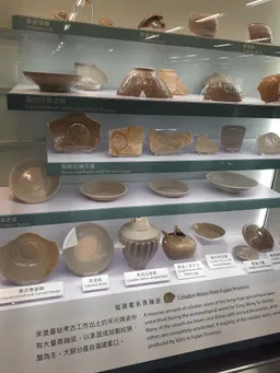 Treasures From Sacred Hill Exhibit in Kowloon