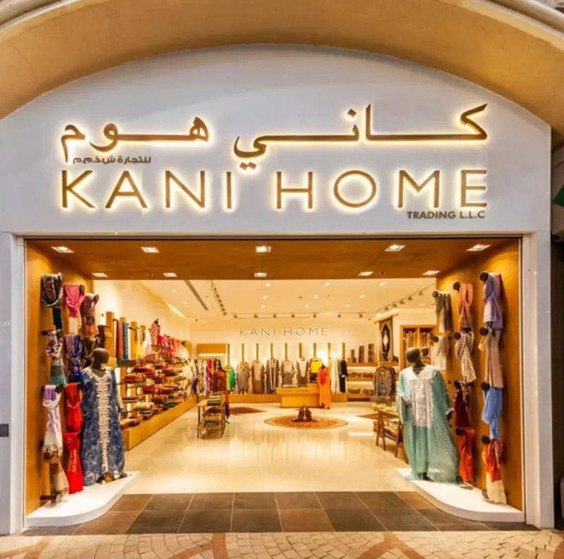 Kani Home (Ibn Battuta Branch) in Jabal Ali 1, Dubai