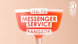 Messengerservice Bar