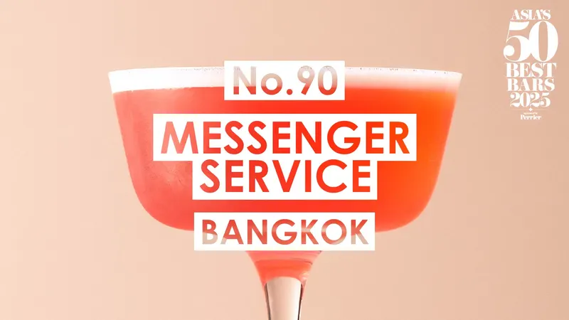 Messengerservice Bar