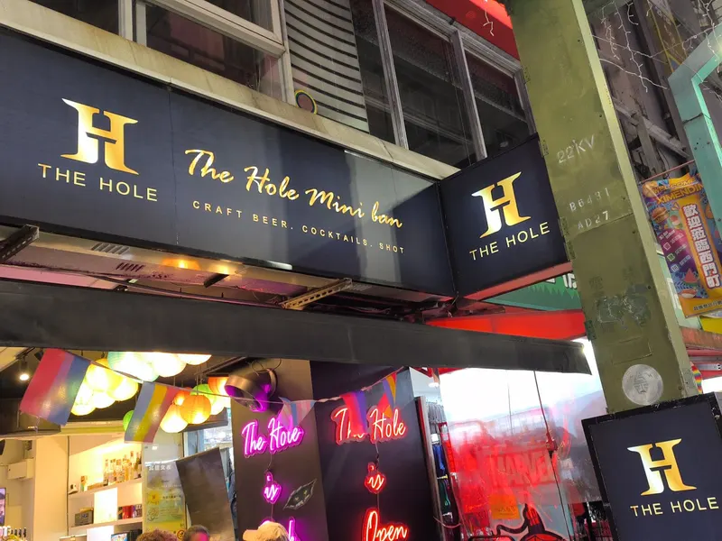 The Hole mini bar in Ximen, Taipei