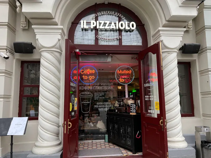 IL PIZZAIOLO