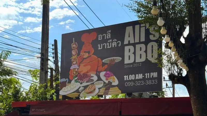 Ali's BBQ Kathu in Kathu, Phuket