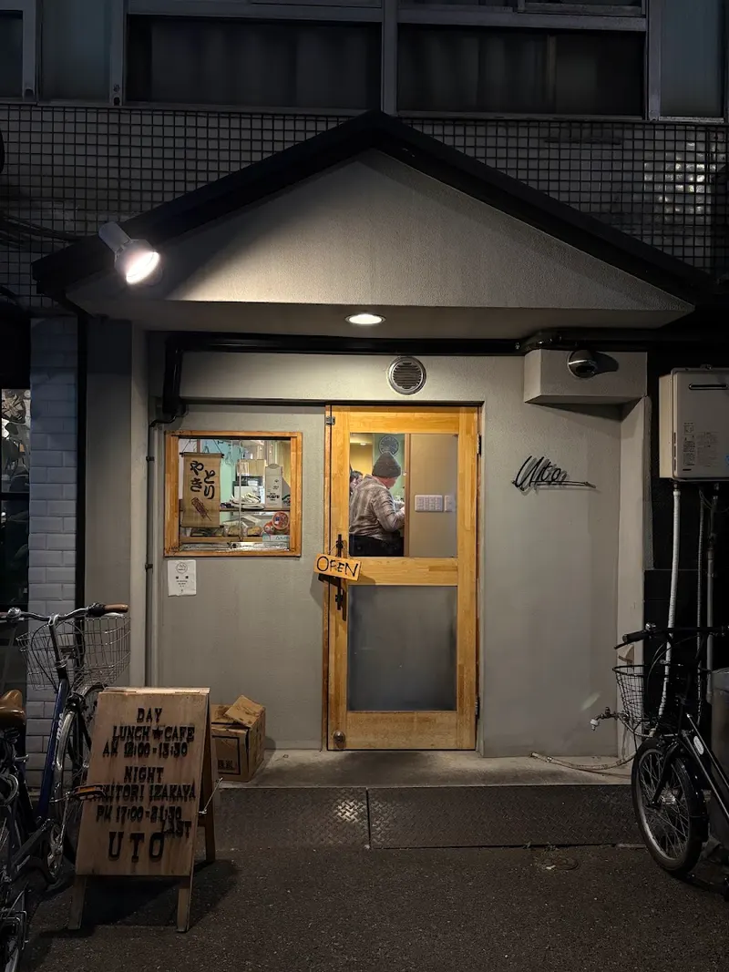 uto in Ebisuhigashi, Osaka