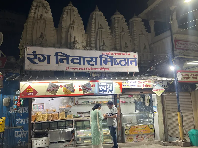 Rang Niwas Misthan