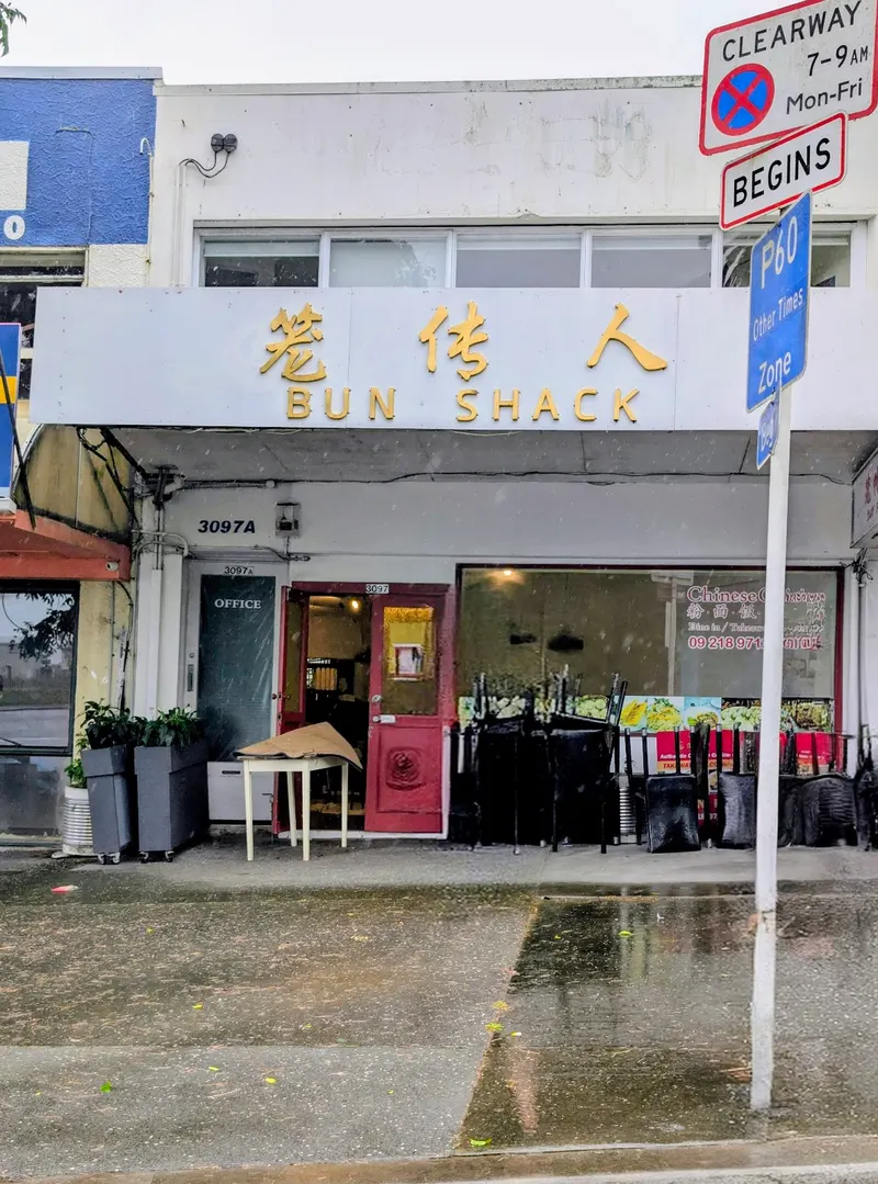 笼传人Bun Shack in New Lynn, Auckland