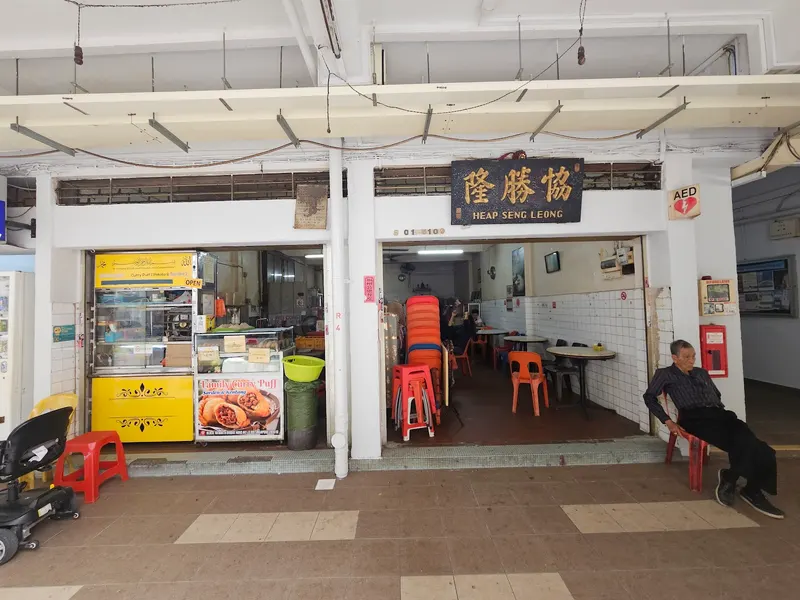 Heap Seng Leong Coffeeshop in Crawford, Singapore