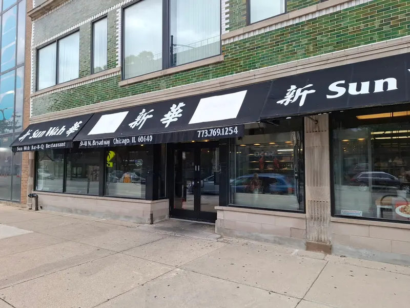 Sun-Wah BBQ