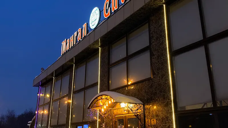 Mangal Siti in Nevskiy rayon, Saint Petersburg