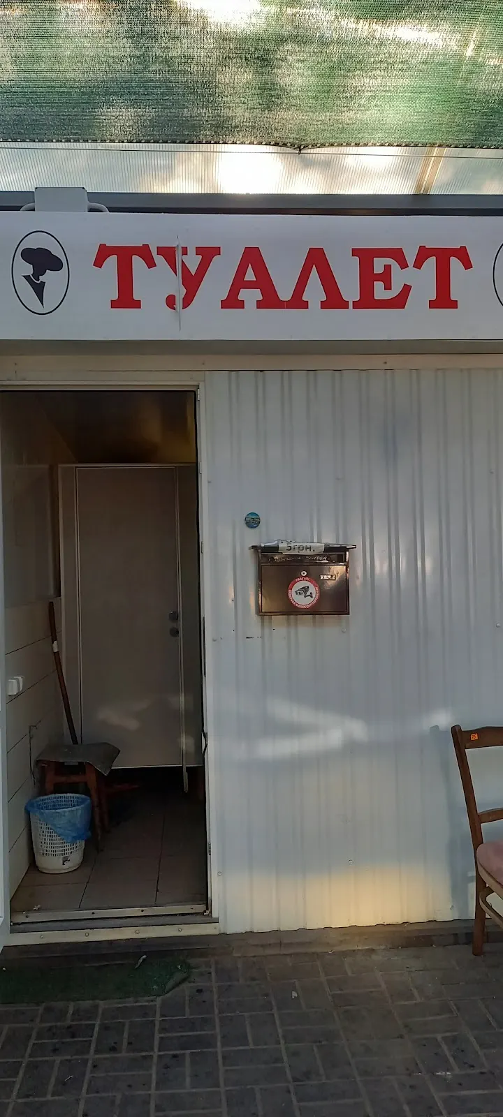 Рынок на ул. Светлицкого in Podilskyi raion, Kyiv