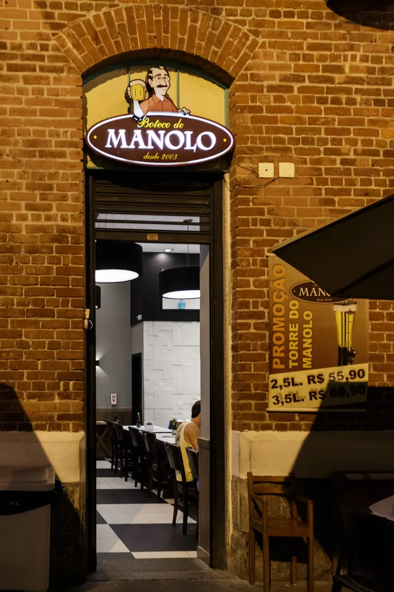 Boteco do Manolo - Bangu in Bangu, Rio de Janeiro