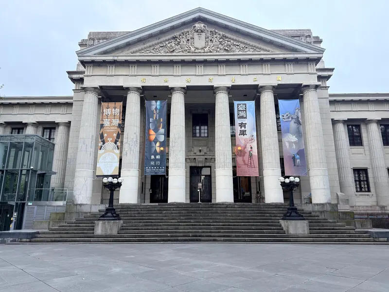 National Museum Of History