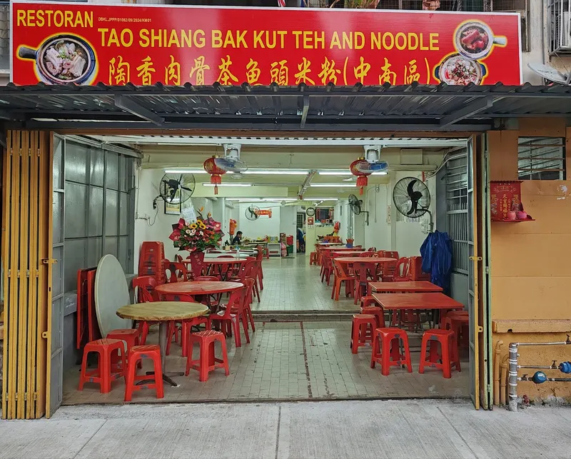Tao Xiang Bah Kut Teh Fish Head Noodles in Chow Kit, Kuala Lumpur