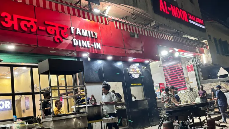 Al Noor Takeaway