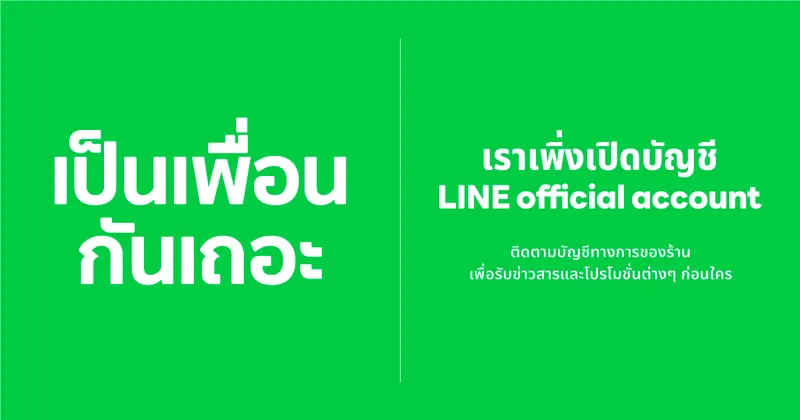 ขนมไทยบ้านใบเปลว in Thonburi, Bangkok