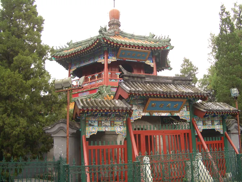 Niujie (Niu Street) Mosque