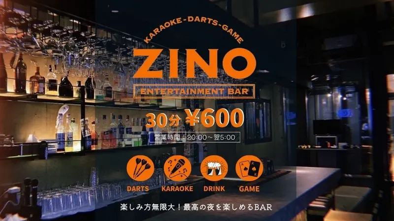 & ZINO (Jino) Tenjinten in Chuo Ward, Fukuoka
