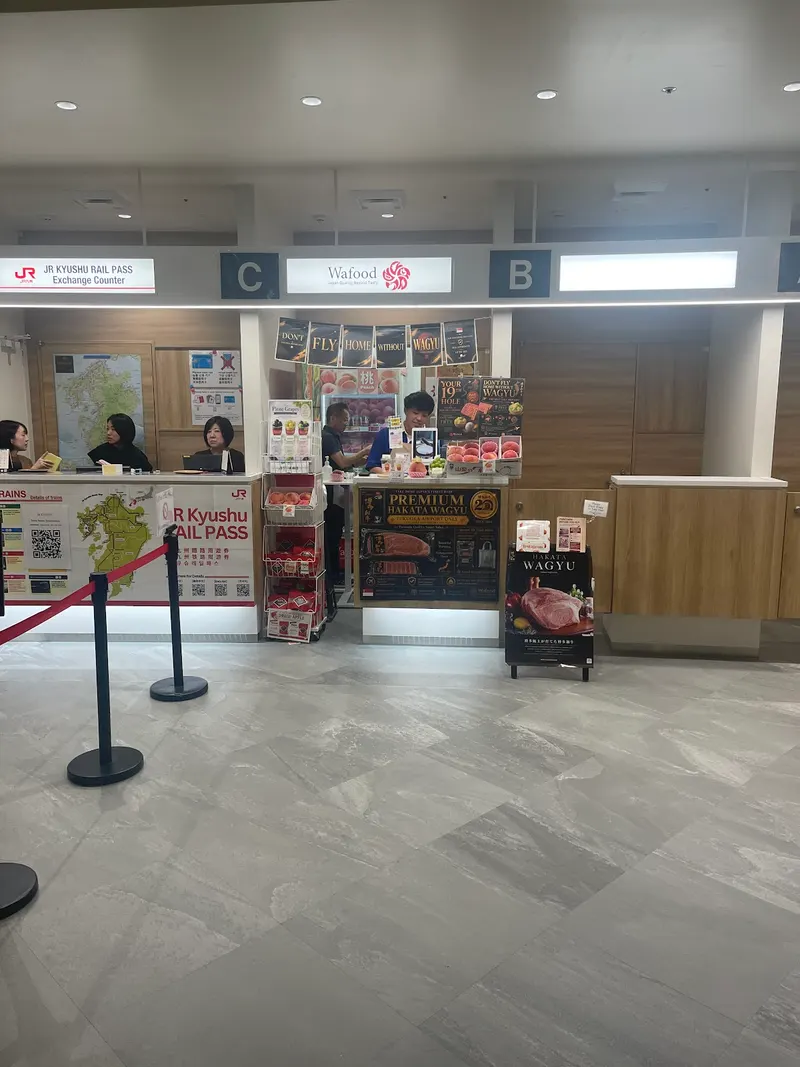 Wafood Airport in Sawara Ward, Fukuoka