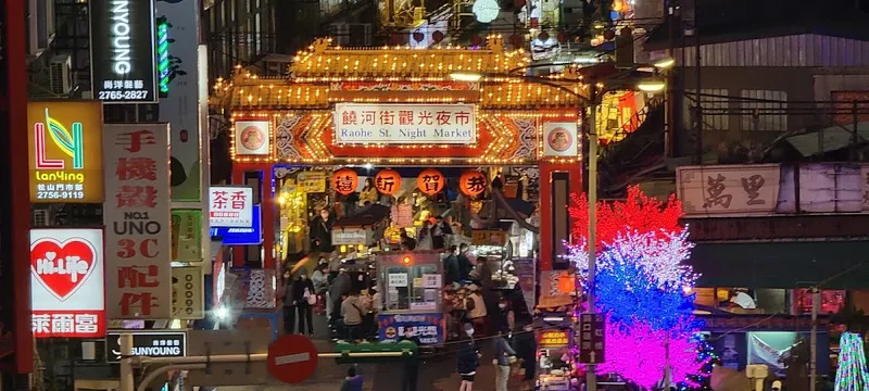 Raohe Night Market in Songshan, Taipei