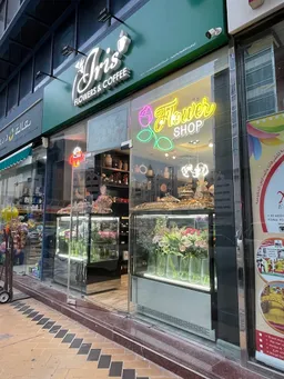 Iris Flowers، Coffee and Chocolate ايرس للقهوة و الزهور و الشوكولاته