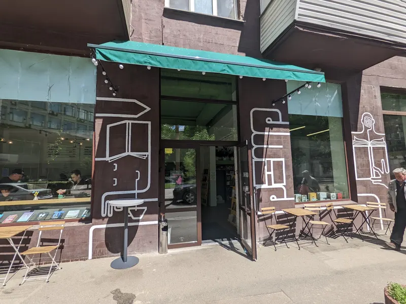 Sens in Pecherskyi district, Kyiv