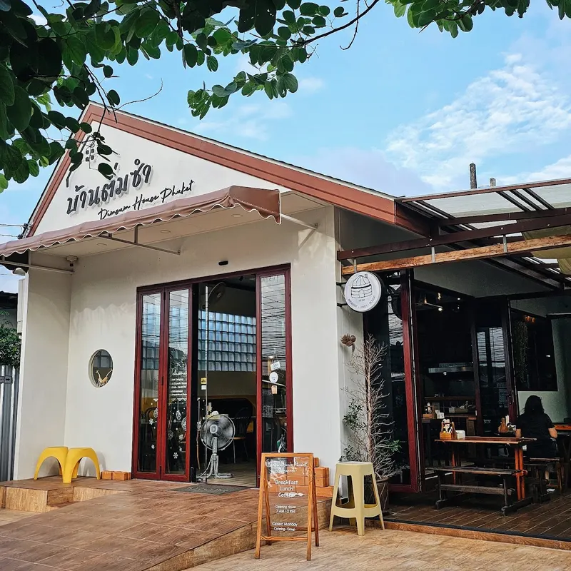 บ้านติ่มซำภูเก็ต Dimsum House Phuket in Si Sunthon, Phuket