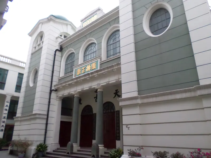 Xiaotayuan Mosque