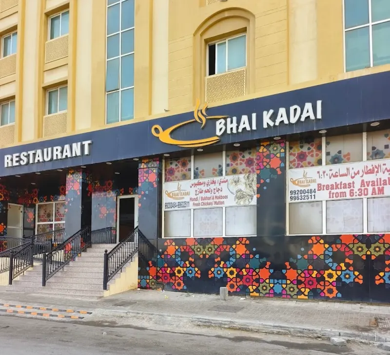 Bhai Kadai in Al Udhaybah Ash Shamaliyyah, Muscat